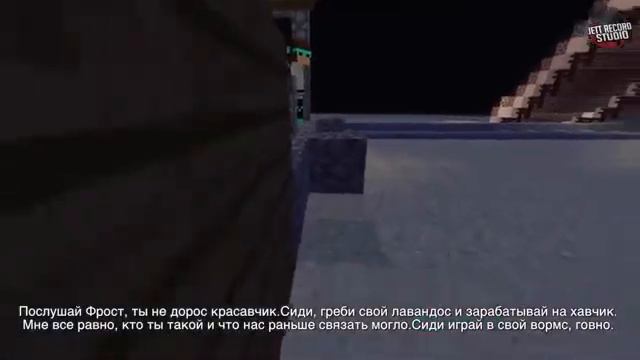 Фрост vs Лололошка смотреть онлайн