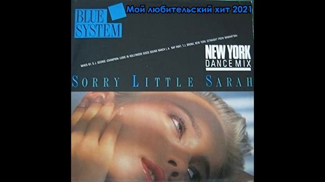 Мой любительский хит 2021 - Blue System - Sorry little sarah (21.05.2021) смотреть онлайн