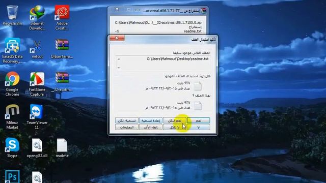 الدرس : تحميل وتثبيت لعبة Urban Terror 4.2 +اللعب online смотреть онлайн