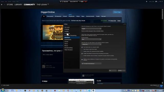 [ТУТОРИАЛ] - Как изменить язык в Steam? смотреть онлайн