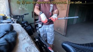 ВЕЛОСИПЕД из горного в городской