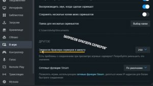 Не ищет сервера в Dayz? РЕАЛЬНО РАБОЧЕЕ РЕШЕНИЕ.