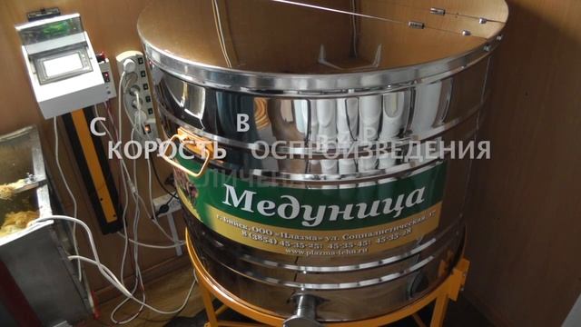 Откачка в радиальном режиме на "Медунице 4 Комби Авто" смотреть онлайн