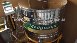 Откачка в радиальном режиме на "Медунице 4 Комби Авто"