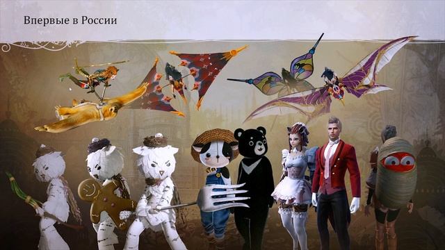 ArcheAge / Настькин Ренессанс и 64 бита... смотреть онлайн