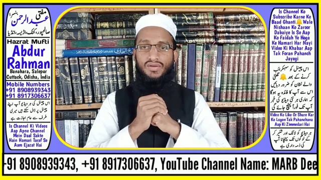 Safed Baal Kala Karna Jaiz Ya Haram | Balon Ko Colour Karna Kaisa Hai | Black Khizab Lagana | MARB смотреть онлайн