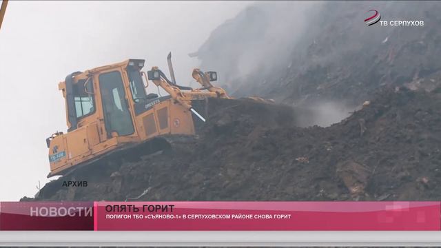 Опять горит смотреть онлайн