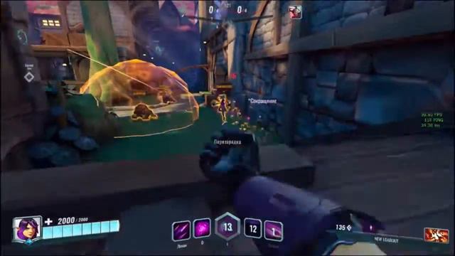 paladins скай смотреть онлайн