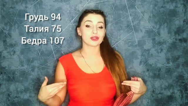 Супер результат за 2 недели похудения МИНУС 4 кг