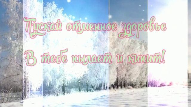 Поздравление Людмилы Пшеничной... смотреть онлайн