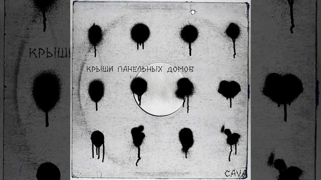 Плотность смотреть онлайн