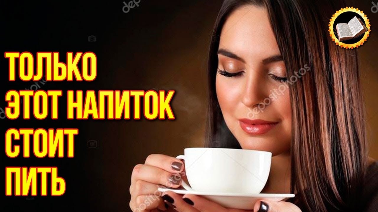 Русь родина чая? Почему уничтожали славянский Чай? смотреть онлайн