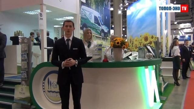 Репортаж ГК «ТОПОЛ-ЭКО» с выставки Aqua-Therm Moscow 2014 (4-й выставочный день - 7.02.2014) смотреть онлайн