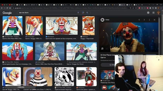 STAPLE R Live Stream