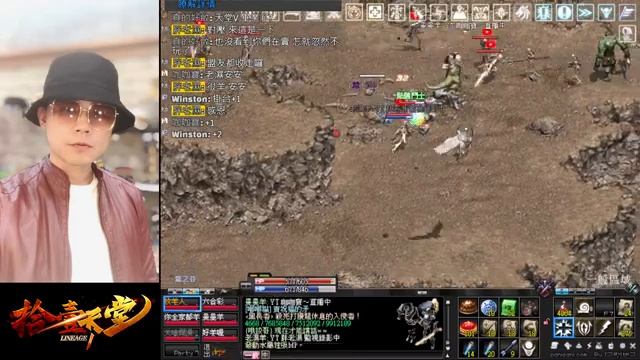 11/5 #拾壹天堂 好的老濕帶你上天堂 聽說園長羊死了 #胖老師 #老濕羊 #園長 #羊死了 смотреть онлайн