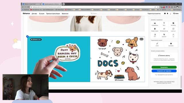 создаю проект на Behance | дизайн принта