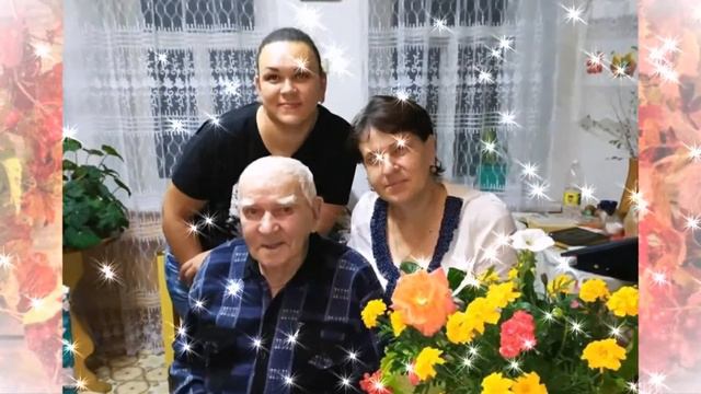 к юбилею дедушке 85 смотреть онлайн