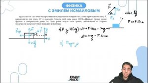 Брусок массой 1 кг лежит на горизонтальной шероховатой поверхности - №22754