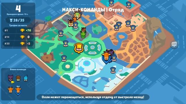 НОВЫЙ БОЕВОЙ ПРОПУСК С ПРИНЦЕМ РОМЕО! ЖИРАФ ПЕППЕР В ИГРЕ ZOOBA! смотреть онлайн