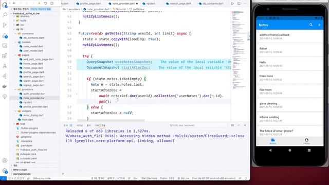 Flutter Firebase: Simple Notes App 24 - Pagination 2 смотреть онлайн