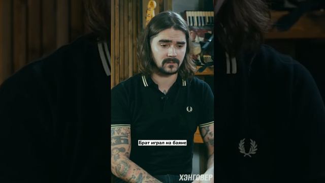 Юра Музыченко о том, как в его жизни появилась скрипка? смотреть онлайн