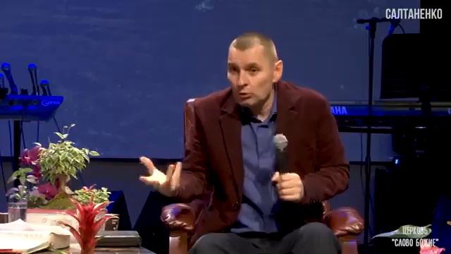 Я уже крещен. Будет ли предательством веры идти в другую церковь?@ПРОПОВЕДИ САЛТАНЕНКО смотреть онлайн