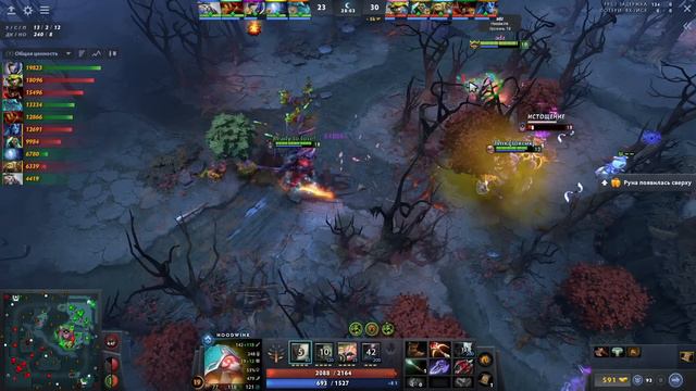 Худвинк на ФУЛ СЛОТАХ - 100.000 урона… Hoodwink Dota 2