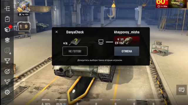 Ночной стрим!Играем в танки,развиваемся. смотреть онлайн