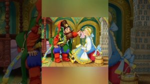 Царевна несмеяна