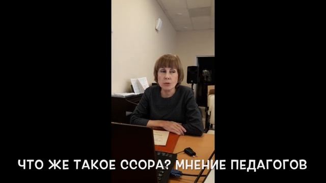 Медиация, как профилактика конфликтов смотреть онлайн