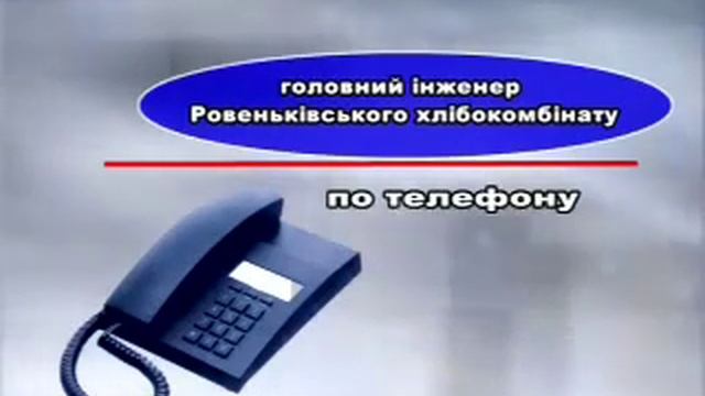 09 03 11 хлеб появился