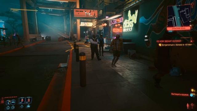 Cyberpunk 2077 - ТЫ БЫЛ ПРЕКРАСЕН смотреть онлайн
