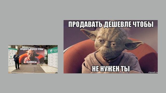 Убей зомби в отделе продаж: выступление Бориса Жалило на Российской Неделе Продаж 2018 смотреть онлайн
