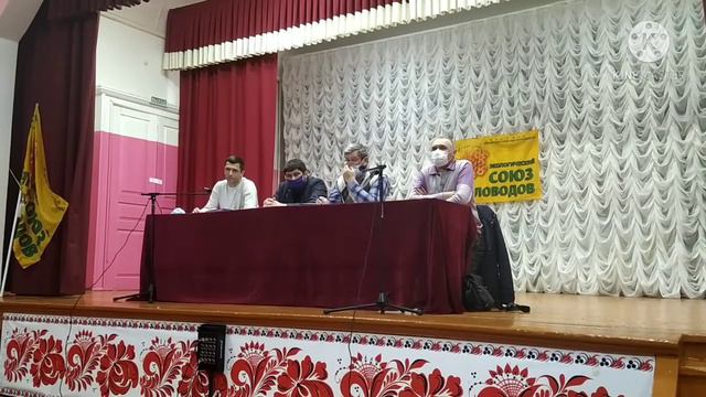 Съезд ЭСП Суджанского района. Выступление Маханькова Г. В. Вопросы и предложения пчеловодов. смотреть онлайн
