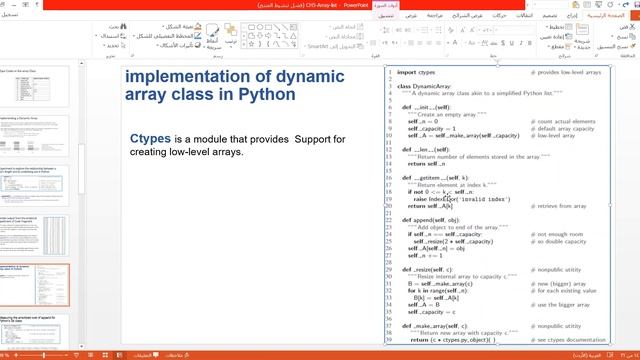 CS 250 Ch 5 Lecture 3 AMAL M. ABU NASER смотреть онлайн