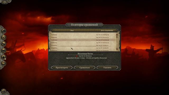 Total War-Attila-Cup of Nations-1/8 Finals #2-Llewelyn/Agartha (Vandals) vs Duck/Aggony (White Huns смотреть онлайн