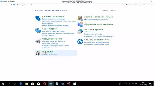 КАК УДАЛИТЬ ПРОГРАММУ смотреть онлайн