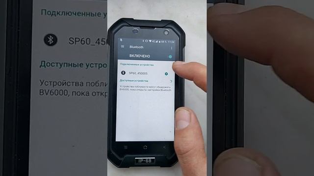 Настройка ip адреса, логин, пароль или соединение по блютузу в ПО СПУТНИК или Survey Mobile смотреть онлайн