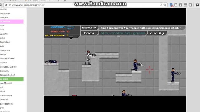 играем в обычные игры онлайн 2 смотреть онлайн