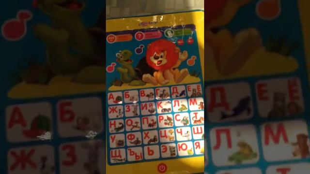 Азбука в стихах, планшетик Азбукварик