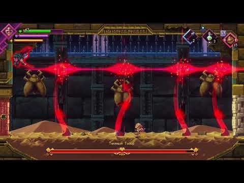 Souldiers [RUS, без комментариев]. Часть 9: Темный топор.