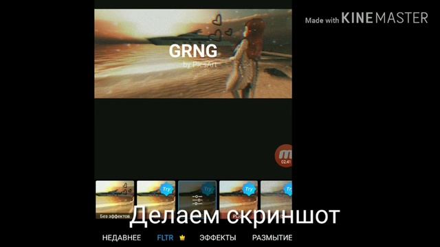 Как обрабатывать фото в Инстаграм как получить платные ефекты бесплатно?!!? By Toma