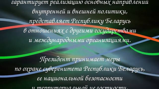 Статья 79 смотреть онлайн