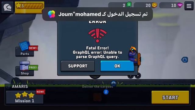 Graphql fatal error|rovercraft 2 смотреть онлайн