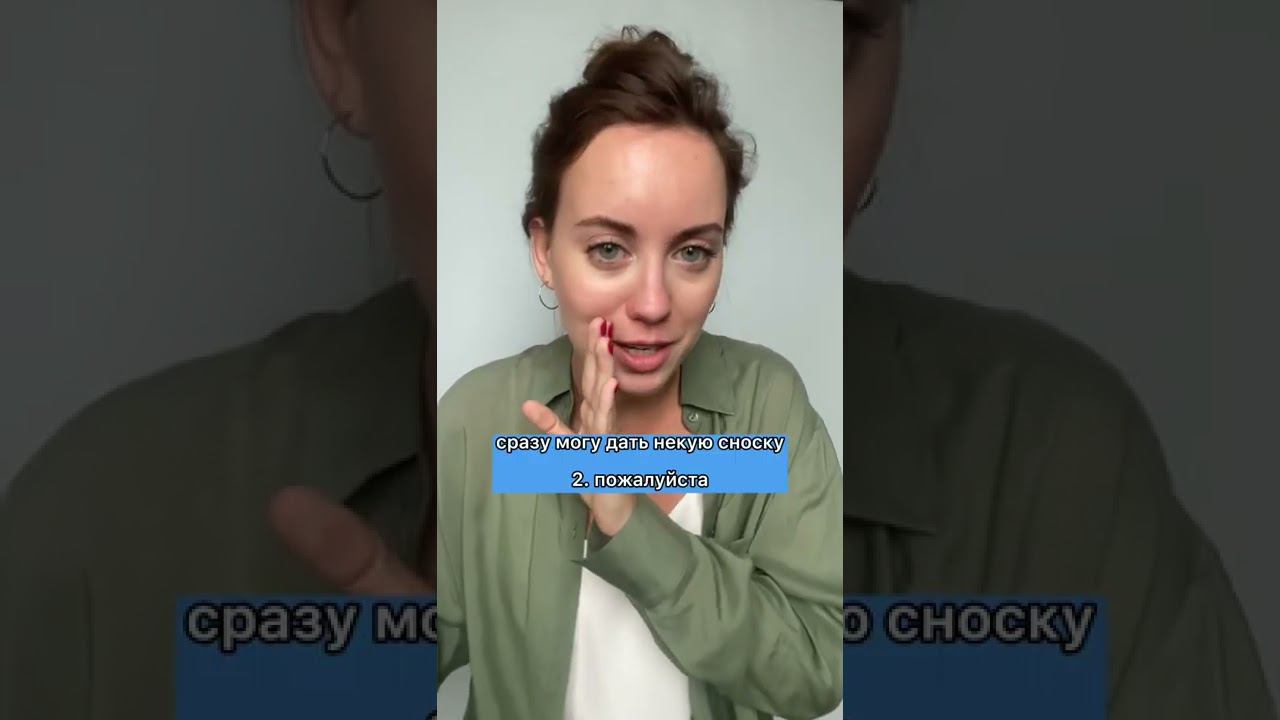 Как произвести первое впечатление на свидании смотреть онлайн