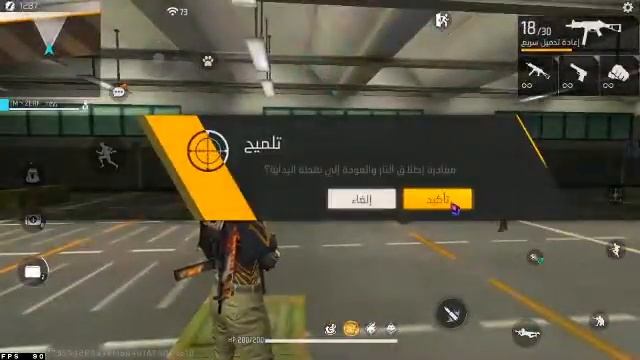#20k #free_fire توزيع مجوهرات ? ? اختبار الدخول للكلان ?بث مباشر فري فاير رومات وتيم كود مع متابعي смотреть онлайн