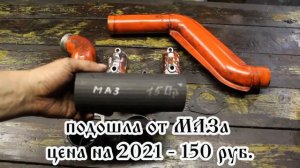 Трактор т 25 Чистка впускного коллектора (2021)
