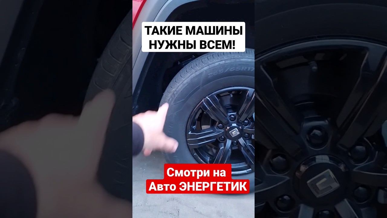 Он рвёт из под себя на любой скорости! Неожиданное чудо Танк 300 / Tank 300 смотреть онлайн