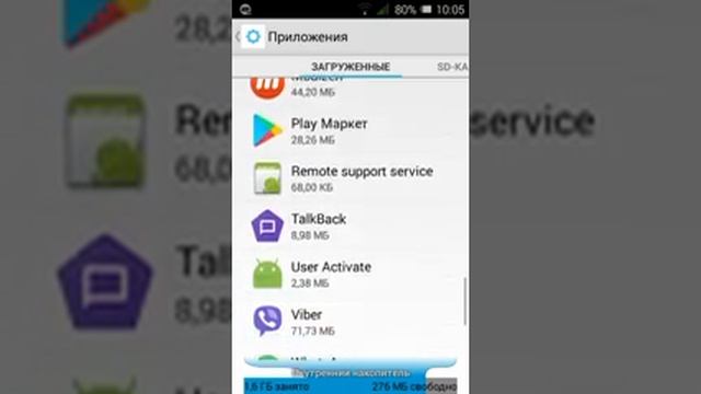 ?Как Освободить Хранилище Телефона? смотреть онлайн
