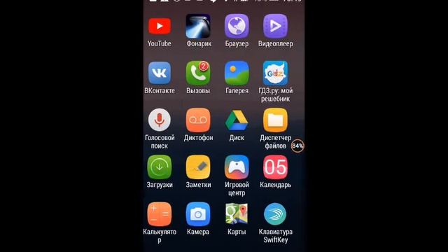 Как получить Рут права на андройд устройство смотреть онлайн